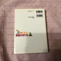 実用書の画像
