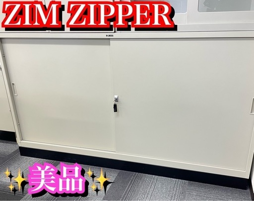 ダイシン工業　スチールキャビネット　鍵付き　事務所棚　オフィス家具