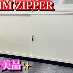 ダイシン工業　スチールキャビネット　鍵付き　事務所棚　オフィス家具