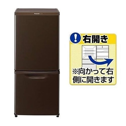 【決まりました】美品✨パナソニック  Panasonic NR-B145W
