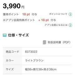 ニトリ　ペンダントライトの画像