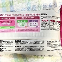 【8セット】犬猫用　シャンプーティッシュシート　30枚入りの画像