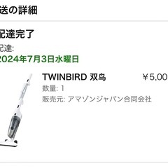 掃除機
