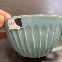 新品未使用品　美濃焼き　ペアスープカップの画像