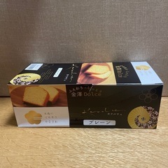 金澤ドルチェ　プレーンケーキ10個入　①