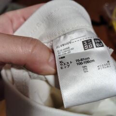 XLズボンユニクロの画像