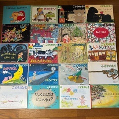 年少 年中向け 絵本 120冊セットの画像