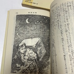 天兵童子　吉川英治文庫　昭和52年　初版の画像