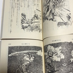 天兵童子　吉川英治文庫　昭和52年　初版の画像