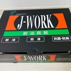 長靴の画像