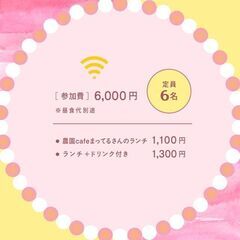強み発掘×光るブランディングで愛されインスタ発信講座】の画像