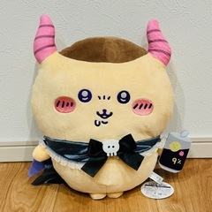 『新品未使用』ちいかわ くりまんじゅう あくまなBIGぬいぐるみ