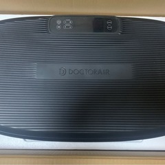 ☆値下げしました・早い者勝ち
☆　ドクターエア 3Dスーパーブレ...