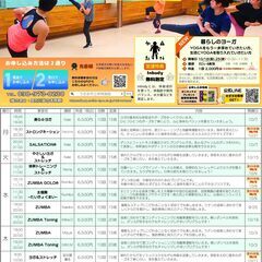 【うるま】水曜日　健康スポーツ教室メンバー募集の画像