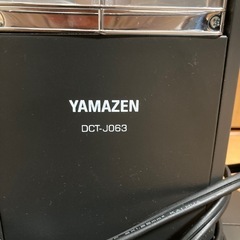 山善　赤外線　カーボンヒーターの画像