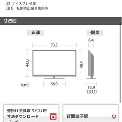壊れたテレビの画像