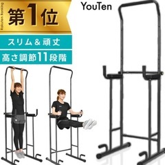【美品】健康器 ぶら下がり スリム ぶらさがり 懸垂マシン チン...