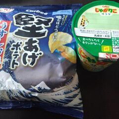 おやつ、堅あげポテトとじゃがりこの画像