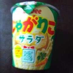 おやつ、堅あげポテトとじゃがりこの画像
