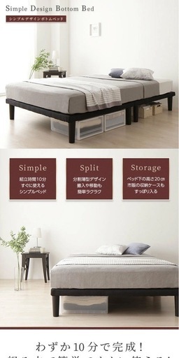 クイーン　ベッド