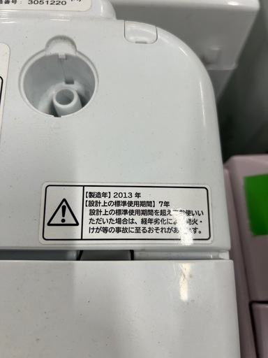 ご来店時、ガン×2お値引き‼️HITACHI(日立) 2013年製 9.0kg 洗濯機?