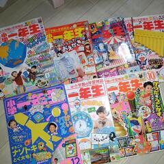 週末日曜日までのお値引き　小学1年生　早いお取引の方へ雑誌セットで。