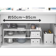 タワー　伸縮シンクしたラックの画像