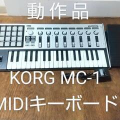microKORGの中古が安い!激安で譲ります・無料であげます microKORGの中古が安い!激安で譲ります・無料であげます