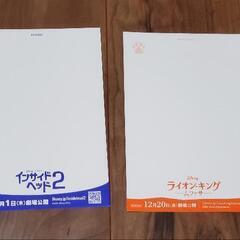 ディズニー インサイドヘッド ライオンキング ポストカードセットの画像