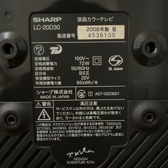 SHARP LC-20D30 液晶カラーテレビの画像