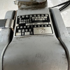 ホンダ2馬力船外機(BF2)S足　旧モデル　始動良好の画像