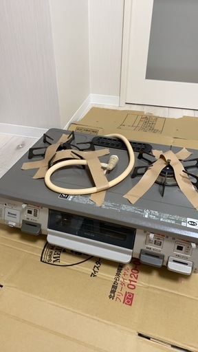 2口ガスコンロ(都市ガス用)