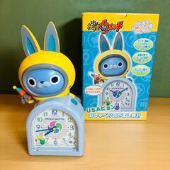 セイコー 妖怪ウォッチ USAピョン おしゃべり目覚まし時計
