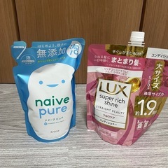 新品　洗剤まとめ売りの画像