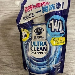 新品　洗剤まとめ売りの画像