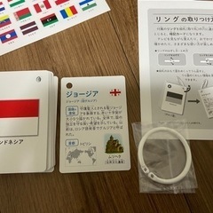 学研　世界の国旗かるた2の画像