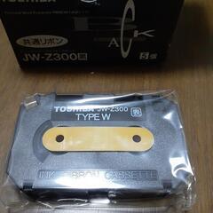 ワープロ用インクリボンの画像