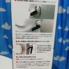 ワイヤレス通話機の画像