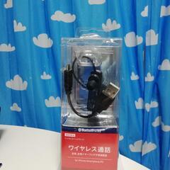 ワイヤレス通話機の画像