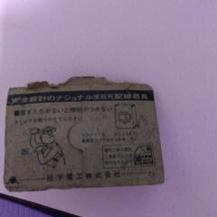 セパラボディの画像