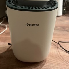 除湿機