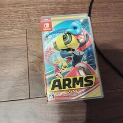 ARMS