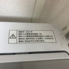 洗濯機 NTR60 6kg 製造2021年の画像