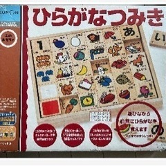くもん　ひらがな　カタカナ　すうじ盤100 そろばん150   ...