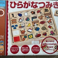 くもん　ひらがな　カタカナ　すうじ盤100 そろばん150   3点セットの画像