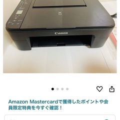 【取引確定】Canon 無線カラープリンター/コピー機 【訳あり】の画像