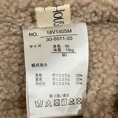 冬用アウター　90サイズの画像