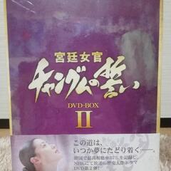 宮廷女官チャングムの誓いDVDセット　【１巻分のお値段です】