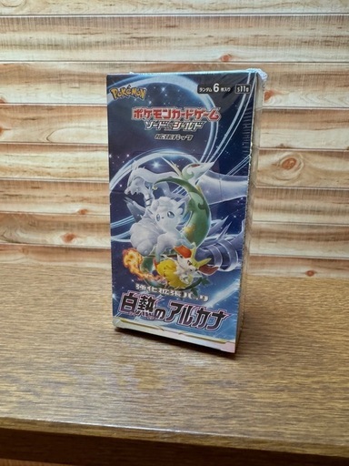 ポケモンカードボックス シュリンク付き 白熱のアルカナ