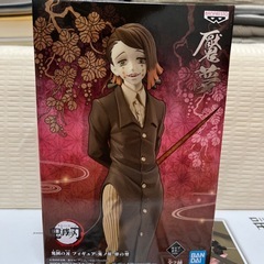 鬼滅の刃　どうむ　セピアA